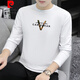 Pierre Cardin 2025 T-shirt à manches longues Spring and Automne Modale Modal Modal Coton Vêtements d'automne Black Trendy Fotting Sous -wwear Underwear White (15123) M (Convient pour 95-115Jin [Jin est égal à 0,5 kg]))
