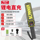 Delixi electrical metal detector security detector handheld mobile phone detector examination room hotel airport subway