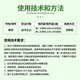 Lanyue Dagebao 3% Gibberellic Acid Thidiazuron Grape Prevents Fruit Drop, Promotes Fruit Set, Promotes Fruit Development and Growth Regulator 5.5g