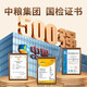 山萃（SUNDRY）中粮即食燕窝35g*18瓶礼盒装送父母长辈高端实用礼品 