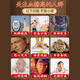北京同仁堂玉米须桑叶茶包降搭血糖青钱柳叶葛根苦荞茶养生茶压脂茶 【1盒装】