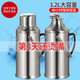 Pot térmica Hogar Thermos Termos de acero inoxidable Termos de vidrio Termos de gran capacidad para el dormitorio de estudiante LB Sudiro 826 Cubierta plana 3.2ll (enchufe de pegamento + enchufe de madera/ enchufe/