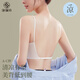 莎瑞诗内衣女2025新款冰丝大露背夏无痕凉感美背抹胸式裹胸文胸 C款-温柔白+大地肤. 【大露背冰 75A M (BC)