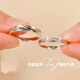 MZMZ platinum couple ring pt950 platinum engagement diamond pair ring Double Eleven birthday gift for girlfriend, closed-mouth customization/light luxury love ring pair
