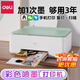 得力彩色喷墨打印机无线家用商用办公小型扫描复印一体机黑白学生作业错题A4蓝牙链接照片证件打印 彩色打印机【打印复印扫描三合一】绿色