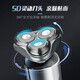 Superman SID [SID Superman Razor Full Body Washing No Beard] New 5 Series Space Silver + Nose Hair Trimmer Combination
