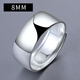 Shijun (SHIJUN) 9999 sterling silver ring men's 999 pure silver single glossy men's silver open tail ring men's ring index finger open wide version (ring surface 8MM) (adjustable)