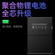 [Quality Original] Geeignet für Apple iPad 6/5 Tablet Battery iPad Air2 Batterie/1567/1547/1484 Elektrisches Board für iPad 2018 (keine Tools) A2429/A