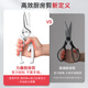 瑞士力康厨房剪刀专用多功能强力鸡骨剪家用不锈钢食物剪刀磁吸