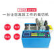 Ling Yuxun fully automatic wire rope cutting machine aluminum foil aluminum wire copper sheet steel strip cutting machine welding strip cutting machine wire cutting standard version 100