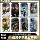 Rihan Wukong es adecuado para Apple 15Promax Cambio de color del teléfono móvil Film 14Pro Back Película 13 Película lateral iPhone 15 A12593M Material integrado con color sólido Matte Back iPhone 16Plus