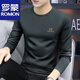 Luo Meng 2025 New Spring and Autumn Thin Long Sleeve T-Shirt Men's Slim Autumn Bottoming Shirt Round Neck Underwear Top Black 355 Long Sleeves 2XL Recommended 135-150 Jin Jin equals 0.5 kg