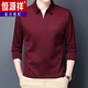 Hengyuanxiang T-shirt à manches longues d'âge moyen d'âge de l'âge moyen.