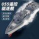 
Xianming Mini Remote Control Destroyer Warship Aircraft Carrier Frigate Military Model Water Boat Children's Toys Electric Speedboat Blue Submarine-49mhz Standard Charging-Send Remote Control Battery + Tools