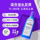 SHEVEU / SAIYI Sélénium Disulfure Contrôle de l'huile Anti-étrangle Shampooing Anti-icht pour hommes et femmes Shampooing Universal Shampooin