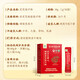 
Beijing Tongrentang Break Wall Ganoderma lucidum Spore Powder Enhances immunity Ganoderma lucidum powder Recovery nutritional supplements for middle-aged and elderly people 2 boxes 60g [add gift bag]
