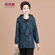 Yu Zhaolin (Yuzhaolin) Mutter, die Frühlings- und Herbstjacke plus Größe kurzer Windbreaker mittleren und älterer Feder- und Herbst-Windproof-Jacke für Frauen 757 lila XL (118jin [Jin gleich 0,5 kg]))