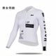 
Spring snow under the forest, summer cycling suits for women, spring and autumn road bike cycling suits for men, long-sleeved tops for bicycle road bike cycling suits for quick drying white-summer S