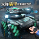 Yunya Fernbedienungstank kann elektrische Wasserkugeln Auto-Tank-Spielzeug Kampf Fernbedienung Auto Boy Geschenk 4-6-8-12 Jahre alt 22 cm Wasserkugel Kanonenauto + Wasserkugel