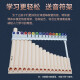 风律排箫16管18管滑动排笛小学生初学校教学刻字排笛儿童易学乐器c调 【普及款】18管象牙白 【C调】排箫袋/教学书/音符架/音符贴