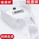 Hengyuanxiang 100% reines Baumwollfreies Eisen-Langarm-Hemd für Männer für Männer High-End-Frühlings- und Herbst-Business Casual Anzughemd für Männer Langarm 6626 Blaues rotes Gitter (reines Baumwollfreier Eisen-Mund 38 [Gewicht 100 Jin [Jin gleich 0,5 kg] -125 Jin [Jin Equals Equals 0,5 kg]]]