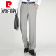 皮尔卡丹（pierre cardin）西裤男士夏季薄款垂感直筒桑蚕丝西装裤商务休闲上班长裤 黑色 9902 29 (2尺2)腰围