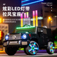 WORK BABY Mercedes-Benz Big G children's electric car can seat two adults and children's toy stroller four-wheel toy remote control car red dual-drive remote control + swing + Bluetooth music electric drive