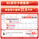 Nintendo Switch Game Cassette NS Game Software Nouveau Original Overseas version Sports Somatosensory Sports Belt Leggings Chinese
