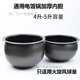 苏泊尔适用于苏泊尔电饭煲内胆4L5L升不粘球釜SF50FC733 973电饭锅胆665 SF50FC693 球形厚釜内胆 5升