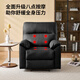 Gujia Home Leather Massage Sofa Living Room Single Sofa Lazy Sofa Rocking Chair Bedroom Study Home Small Massage Chair Elephant Chair PTDK851FY-B