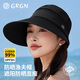 GRGN sun protection hat women's enlarged brim sun hat fisherman's hat sun hat shell hat face covering anti-UV hat for women