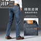 JEEP SPIRIT Jeep Spirit Jeans Men's Autumn and Winter Style Loose Straight Large Size Casual Spring and Autumn 2025 Long Pants Gray Black-679 Thick Model 36 Size [Wait circumference 2.8 feet]