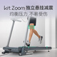 Keep home treadmill for home use new product climbing silent shock absorption foldable smart walking machine runner1 gold 4% knee pad slope + wide treadmill