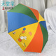 
Paradise Umbrella Children Straight Pole Umbrella Student Umbrella Kindergarten Baby Umbrella Rainbow Umbrella Ice Cream Handle Student Umbrella Semi-automatic 13077E Happy Rainbow-(Bunny) 8 Bone 53cmX8 Bone [Straight Pole Umbrella]