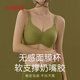 古今（GUJIN）全罩杯超薄款软支撑大胸显小内衣女无钢圈收副乳防下垂大码文胸罩