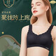 无痕乳胶内衣女小胸聚拢上托无钢圈美背文胸新款透气花瓣运动胸罩 黑色+肤色 S 【建议80-100斤】