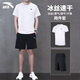 
Anta (ANTA) ice silk quick-drying sports suit men's summer new breathable and versatile fitness casual shorts two-piece set [ice silk quick-drying suit] Pure white/basic black L/175