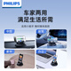 Philips (PHILIPS) car mobile phone holder 2025 new car navigation instrument panel anti-slip adsorption silicone holder 2325