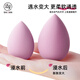See, see, see, make-up, don’t eat powder, make-up puff, strawberry mousse beauty egg, make-up egg, don’t eat powder, T112P