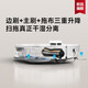 追觅官翻机S30/S10ProUltra超薄嵌入版 家用扫地机器人扫拖一体 自动上下水清洗官翻机追觅X40Pro S30 ProUltra 超薄版轻微试用B级