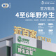 国坤堂【野生可溯源】野生冬虫夏草 西藏那曲新干虫草滋补礼品礼盒 5根/克 10克礼盒装+送同款3根