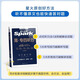 正版 星火专四听力 2026星火英语专业四级听力1600题 搭专4阅读完形语法与词汇单词专项训练全套