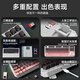 Forward TK870 Wireless mechanischer Tastatur und Maus-Bluetooth-Drei-Mode-Blackberry Side-Gravur 104-Taste-Gaming E-Sports Desktop Laptop Office Wired Universal Peripheral Blackberry Side Side Gravur-87-Taste [drahtloses Bluetooth-Drei-Tem-Platte] weißes Licht + WLANE MOUSE MOUSE TEA AXISE (codiertes Büro) (codiertes Büro) (codiertes Büro) (codiertes BLUETOOTH).