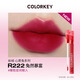 Colorkey Matte Velvet Lip Gloss Air Mirrat Miroir hydratant Miroir Snake Année Limite