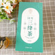 Sanjiang té Guangyuelou Hanfangsan Sancha Afe de maíz Mulberry Tea Dandelion Dinero verde Willow Gypsum Blue Robu Maple Guangyuelou Double Ginseng Goddess Tea Upclade 2 cajas (con una caja de azafrán)