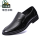 Pecker Chaussures en cuir décontractées pour hommes Chaussures en cuir augmentant 9922 Chaussures simples noires 41