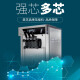 
Chef vertical ice cream machine commercial three-color ice cream machine milk tea shop cone machine ice cream machine desktop deposit 918 model 1.5-horse compressor can make milk