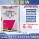 98% sodium nitrophenolate Zheng's chemical raw powder promotes rooting and germination and prevents flower and fruit drop plant growth regulator 1kg 5 bags