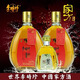 Сборник Materia Medica Li Shizhen Homemed Wine 500 мл*2 Подарочный пакет бутылок 30%VOL 1050 мл 1 коробок