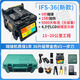 云测通信 YUN TEST韩国一诺 光纤熔接机IFS-15T/36/15Mpro/55M皮线光缆热熔进口融纤机器全自动智能熔纤机融接机装维 全新一诺36（升级大电池容量，赠一步刀）